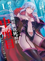 擦边漫画改编剧场 封面