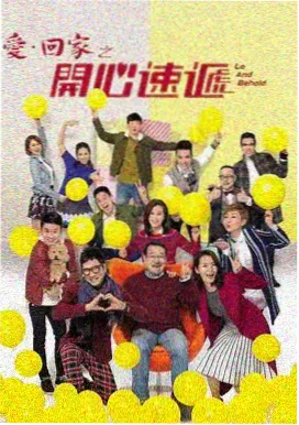 擦边·回响第二季 封面